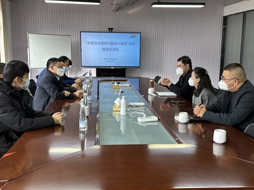 嘉興市委常委、統(tǒng)戰(zhàn)部部長(zhǎng)李小平一行來(lái)我司調(diào)